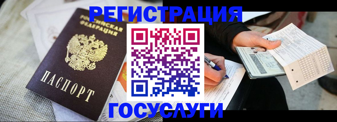 прописка в квартире в Магаданской области